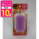 【ポイント合計10倍:お買い物マラソンと同時開催 ※要エントリー】【トレンディワン】トレルンダ君 猫用 短毛 ★ペット用品 ※お取り寄せ商品|詳細画像