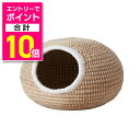 【ポイント合計10倍:お買い物マラソンと同時開催 ※要エントリー】【ドギーマンハヤシ】にゃんこのちぐらシリーズ ま~るいつぼ 夢 1個 ☆ペット用品 ※お取り寄せ商品