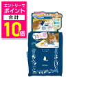 【ポイント合計10倍:お買い物マラソンと同時開催 ※要エントリー】【ドギーマンハヤシ】あごのせにゃん眠枕 うたた寝 ハードカバー 1個 ☆ペット用品 ※お取り寄...