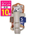 【ポイント合計10倍:お買い物マラソンと同時開催 ※要エントリー】【ドギーマンハヤシ】Doggy’s Tailor ドッグハーネス S レザースタイル グレー 1個 ☆ペット用品 ※お取り寄せ商品