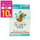 【ポイント合計10倍:お買い物マラソンと同時開催 ※要エントリー】【ドギーマンハヤシ】薬用ペッツテクト+フォースガード 小型犬用 3本入 〔動物用医薬部外品〕 ...