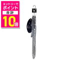 【ポイント合計10倍:お買い物マラソンと同時開催 ※要エントリー】【ドギーマンハヤシ】MD1214 ドッグチェーン 3.0mm 1個 ☆ペット用品 ※お取り寄せ...