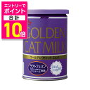 【ポイント合計10倍:お買い物マラソンと同時開催 ※要エントリー】【森乳サンワールド】ワンラック ゴールデンキャットミルク 130g ★ペット用品 【賞味期限:3ヵ月以上】 ※お取り寄せ商品