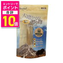 【ポイント合計10倍:お買い物マラソンと同時開催 ※要エントリー】【ペットプロジャパン】HappyDays 大地からの贈り物 ヤクミルクチーズ M 1本入り 【賞味期限:3ヵ月以上】 ★ペット用品 ※お取り寄せ商品