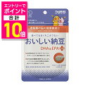 【ポイント5倍:お買い物マラソンと同時開催 ※要エントリー】【お得な18個セット】【トーラス】健康寿命 おいしい納豆 DHA&EPAプラス 30g ☆ペット用品...