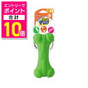 【ポイント合計10倍:お買い物マラソンと同時開催 ※要エントリー】【住商アグロインターナショナル】ハーツ デュラプレイ ボーン L ネオングリーン 1個 ☆ペッ...