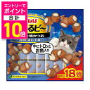 【ポイント合計10倍:お買い物マラソンと同時開催 ※要エントリー】【いなばペットフード】いなば ちゅるビ〜 まぐろと焼かつおほたて味 10g×18袋 ☆ペット用...