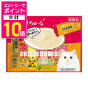 【ポイント合計10倍:お買い物マラソンと同時開催 ※要エントリー】【いなばペットフード】CIAO ちゅ〜る とりささみバラエティ 14g×40本 ☆ペット用品 ...