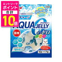 【ポイント合計10倍:お買い物マラソンと同時開催 ※要エントリー】【ペティオ】アクアゼリー 4つのゼロ りんご風味 16g×17個入 ☆ペット用品 ※お取り寄せ...