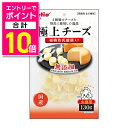【ポイント合計10倍:お買い物マラソンと同時開催 ※要エントリー】【ペティオ】極上 チーズ 乳酸菌入り 130g ☆ペット用品 ※お取り寄せ商品【賞味期限:3ヵ月以上】