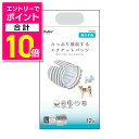【ポイント合計10倍:お買い物マラソンと同時開催 ※要エントリー】【ペティオ】フレス たっぷり吸収するエチケットパンツ 男の子用L 12枚 ☆ペット用品 ※お取り寄せ商品