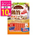 【ポイント合計10倍:お買い物マラソンと同時開催 ※要エントリー】【ペティオ】デリカテッセン 鶏旨 ミニ ササミソーセージ 22本入 ☆ペット用品 ※お取り寄せ...