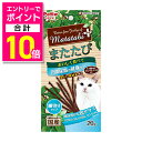 【ポイント合計10倍:お買い物マラソンと同時開催 ※要エントリー】【ペティオ】またたびプラス 下部尿路の健康ケア 細切りタイプ ササミ 20g ☆ペット用品 ※...