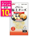 【ポイント合計10倍:お買い物マラソンと同時開催 ※要エントリー】【ペティオ】極上 チーズ 乳酸菌入り 50g ☆ペット用品 ※お取り寄せ商品【賞味期限:3ヵ月以上】