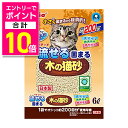 【ポイント合計10倍:お買い物マラソンと同時開催 ※要エントリー】【ペティオ】流せる固まる木の猫砂 6L ☆ペット用品 ※お取り寄せ商品