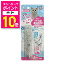 【ポイント合計10倍:お買い物マラソンと同時開催 ※要エントリー】【マルカン】キセキのクリスタルスティック 猫用 1個 ☆ペット用品 ※お取り寄せ商品