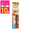 【ポイント合計10倍:お買い物マラソンと同時開催 ※要エントリー】【マルカン】歯みが木 りんごの木 S 1個 ☆ペット用品 ※お取り寄せ商品