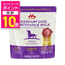 【ポイント合計10倍:お買い物マラソンと同時開催 ※要エントリー】【森乳サンワールド】プレミアムドッグメンテナンスミルク 150g ☆ペット用品 ※お取り寄せ商品【賞味期限:3ヵ月以上】