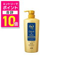 【ポイント合計10倍:お買い物マラソンと同時開催 ※要エントリー】【ライオンペット】Quick&Rich トリートメントインシャンプー愛犬用 リフレッシュサボン ポンプタイプ450ml ☆ペット用品 ※お取り寄せ商品|詳細画像
