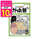 【ポイント合計10倍:お買い物マラソンと同時開催 ※要エントリー】【ペティオ】ハッスルごはん研究所 キャット かつお丼 40g ☆ペット用品 ※お取り寄せ商品【...