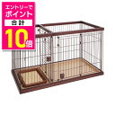 【ポイント合計10倍:お買い物マラソンと同時開催 ※要エントリー】【ペティオ】トイレのしつけが出来る ドッグルームサークル ブラウン レギュラー 1個 ☆ペット...