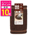 【ポイント合計10倍:お買い物マラソンと同時開催 ※要エントリー】【ペティオ】necoco 猫トイレマット ブラウン 1個 ☆ペット用品 ※お取り寄せ商品