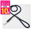 【ポイント合計10倍:お買い物マラソンと同時開催 ※要エントリー】【ペティオ】NEW マールリード 18mm ブラック 1個 ☆ペット用品 ※お取り寄せ商品