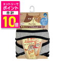【ポイント合計10倍:お買い物マラソンと同時開催 ※要エントリー】【ペティオ】Anycat ハーネスシンプル S グレー 1個 ☆ペット用品 ※お取り寄せ商品
