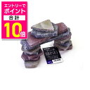 【ポイント合計10倍:お買い物マラソンと同時開催 ※要エントリー】【マルカン ニッソー】アーチ隠れ石 1個 ☆ペット用品 ※お取り寄せ商品