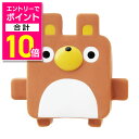 【ポイント合計10倍:お買い物マラソンと同時開催 ※要エントリー】【ボンビアルコン】ポッピンキューブズ クマ 1個 ☆ペット用品 ※お取り寄せ商品
