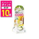 【ポイント合計10倍:お買い物マラソンと同時開催 ※要エントリー】【ペッツルート】肉球クリーム 20ml ☆ペット用品 ※お取り寄せ商品