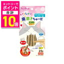 【ポイント合計10倍:お買い物マラソンと同時開催 ※要エントリー】【ペッツルート】いっしょに歯磨きちゅーむ まぐろ 25g ☆ペット用品 ※お取り寄せ商品【賞味...