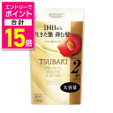 【ポイント合計15倍:お買い物マラソンと同時開催 ※要エントリー】【ファイントゥデイ】ツバキ プレミアム ボリューム&リペア ヘアコンディショナー 詰替用 600ml ※お取り寄せ商品
