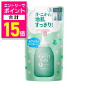 【ポイント合計15倍:お買い物マラソンと同時開催 ※要エントリー】【花王】メリットキッズ 泡で出てくるシャンプー 詰替用 270ml ※お取り寄せ商品