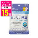 【ポイント合計15倍:お買い物マラソンと同時開催 ※要エントリー】【トーラス】健康寿命 おいしい納豆 ラクトフェリンプラス 30g ☆ペット用品 ※お取り寄せ商品【賞味期限:3ヵ月以上】