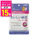 【ポイント合計15倍:お買い物マラソンと同時開催 ※要エントリー】【トーラス】健康寿命 おいしい納豆 コラーゲンプラス 30g ☆ペット用品 ※お取り寄せ商品【賞味期限:3ヵ月以上】