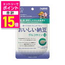 【ポイント合計15倍:お買い物マラソンと同時開催 ※要エントリー】【トーラス】健康寿命 おいしい納豆 グルコサミンプラス 30g ☆ペット用品 ※お取り寄せ商品【賞味期限:3ヵ月以上】