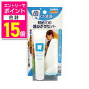 【ポイント合計15倍:お買い物マラソンと同時開催 ※要エントリー】【トーラス】初めての歯みがきセット 21g★ペット用品 ※お取り寄せ商品