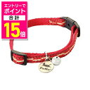 【ポイント合計15倍:お買い物マラソンと同時開催 ※要エントリー】【ヤマヒサ ペットケア】ペティオ 猫小町カラー 矢がすり(ガーネット) ★ペット用品 ※お取り寄せ商品