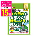 【ポイント合計15倍:お買い物マラソンと同時開催 ※要エントリー】【イトスイ】コメット カメのごはん 納豆菌入り 450g ★ペット用品 ※お取り寄せ商品