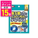 【ポイント合計15倍:お買い物マラソンと同時開催 ※要エントリー】【イトスイ】コメット 納豆菌タブレット ★ペット用品 ※お取り寄せ商品