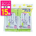 【ポイント合計15倍:お買い物マラソンと同時開催 ※要エントリー】【スーパーキャット】ペット用 らくらく涙やけケアシート お買い得2個パック★ペット用品 ※お取り寄せ商品
