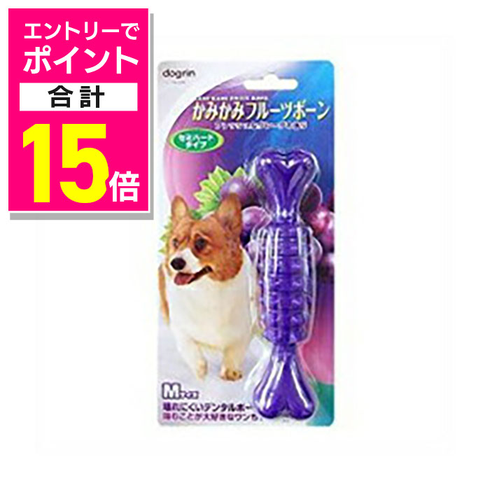【ポイント合計15倍：11月まるまるお得 ※要エントリー】【スーパーキャット】かみかみフルーツボーン ..