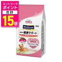 【ポイント合計15倍:お買い物マラソンと同時開催 ※要エントリー】【ペットライン】メディコート お腹から健康サポート 子いぬ(り乳~1歳) 2.5kg(500g×5) ☆ペット用品 ※お取り寄せ商品【賞味期限:3ヵ月以上】