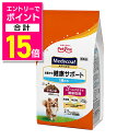 【ポイント合計15倍:お買い物マラソンと同時開催 ※要エントリー】【ペットライン】メディコート お腹から健康サポート 1歳から 2.5kg(500g×5) ☆ペット用品 ※お取り寄せ商品【賞味期限:3ヵ月以上】