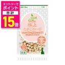 【ポイント合計15倍:お買い物マラソンと同時開催 ※要エントリー】【ペティオ ADD.MATE】純国産 極上たまごボーロ 50g ☆ペット用品 ※お取り寄せ商品【賞味期限:3ヵ月以上】
