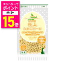 【ポイント合計15倍:お買い物マラソンと同時開催 ※要エントリー】【ペティオ ADD.MATE】純国産 極上たまごボーロ かぼちゃ味 小粒タイプ 50g ☆ペット用品 ※お取り寄せ商品【賞味期限:3ヵ月以上】