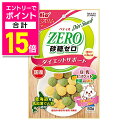 【ポイント合計15倍:お買い物マラソンと同時開催 ※要エントリー】【ペティオ】おいしくスリム 砂糖ゼロ 豆乳ビスケット 野菜入りミックス 50g ☆ペット用品 ※お取り寄せ商品【賞味期限:3ヵ月以上】