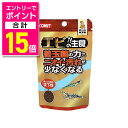 【ポイント合計15倍:お買い物マラソンと同時開催 ※要エントリー】【イトスイ】エビの主食 納豆菌 30g ☆ペット用品 ※お取り寄せ商品【賞味期限:3ヵ月以上】