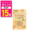 【ポイント合計15倍:お買い物マラソンと同時開催 ※要エントリー】【ペッツルート】かぼちゃと乳酸菌のミックスボーロ 50g ☆ペット用品 ※お取り寄せ商品【賞味期限:3ヵ月以上】